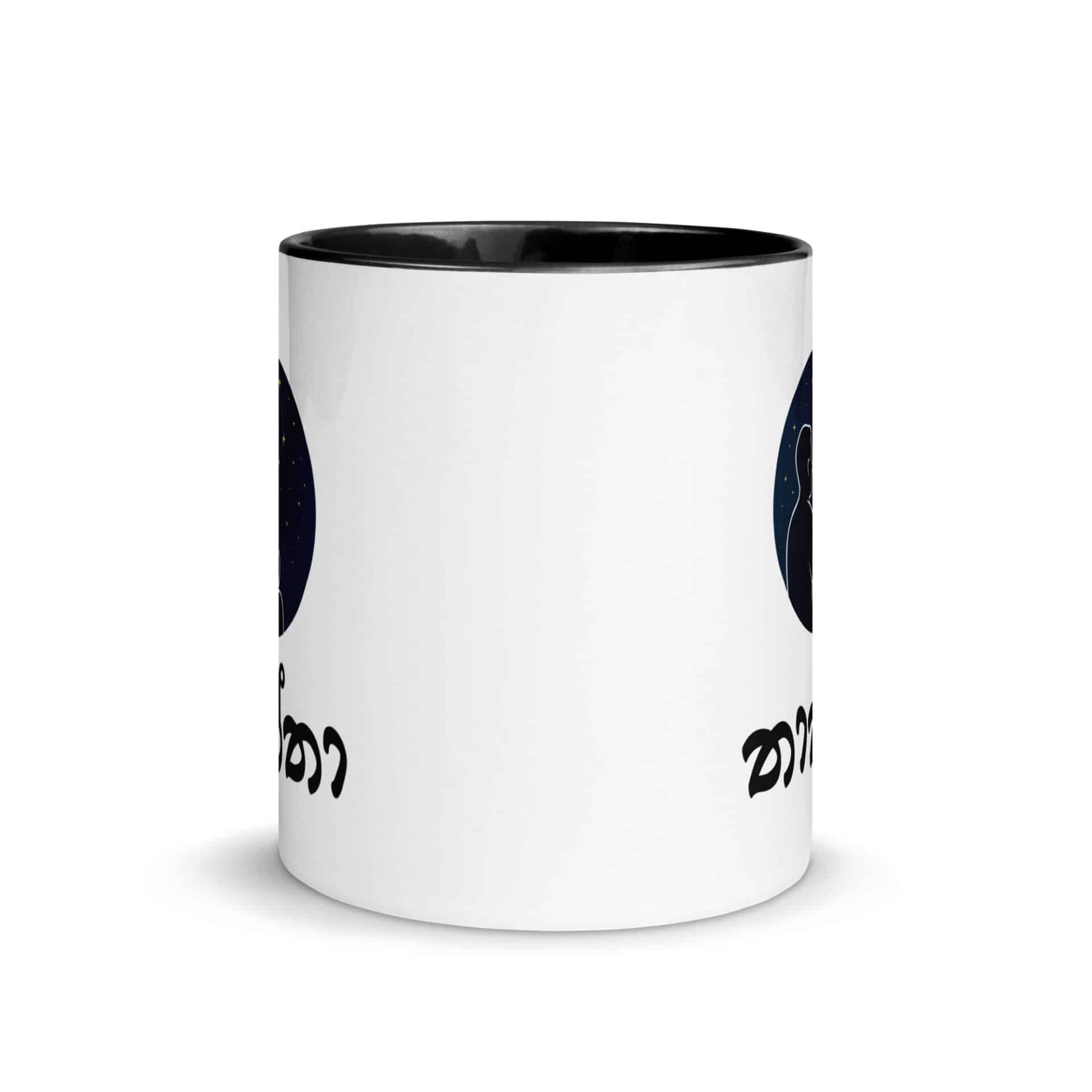 Personalised Thaththa Mug for Sri Lankan Dad, top pick in Sri Lankan Merch