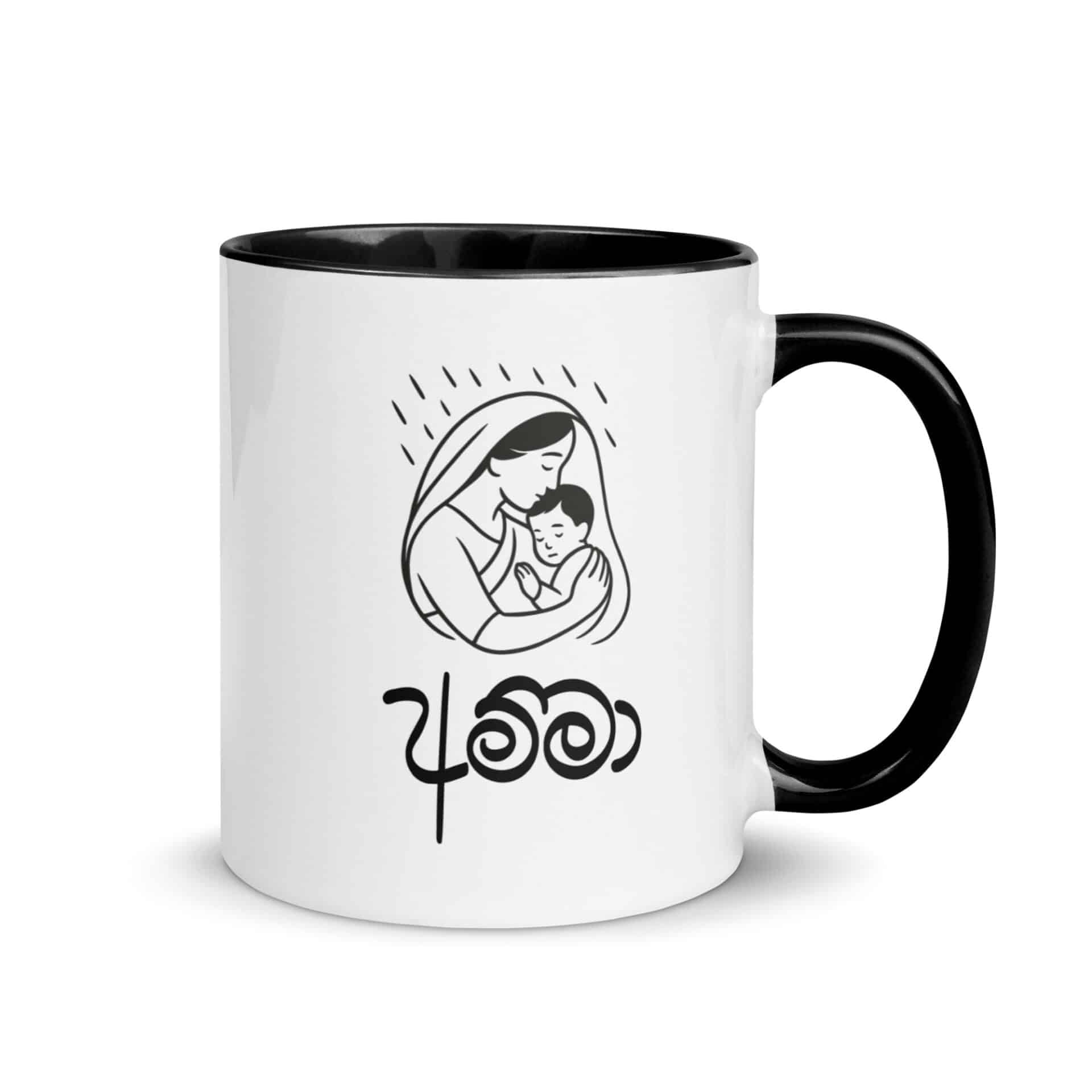 Personalized Amma Tea Mug with protective art