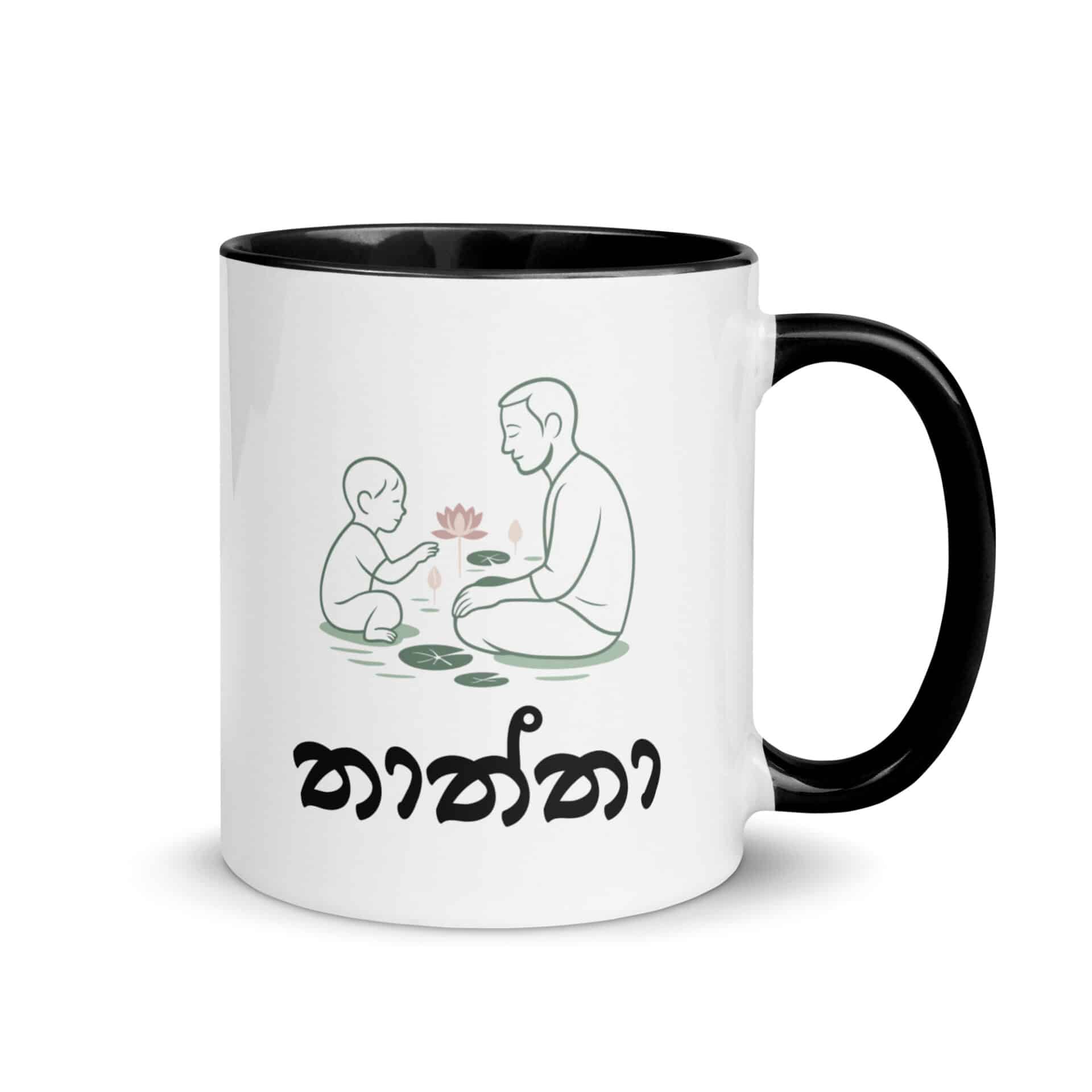 Best Thaththa Mug for Sri Lankan Dads Abroad – Lotus Pond Design