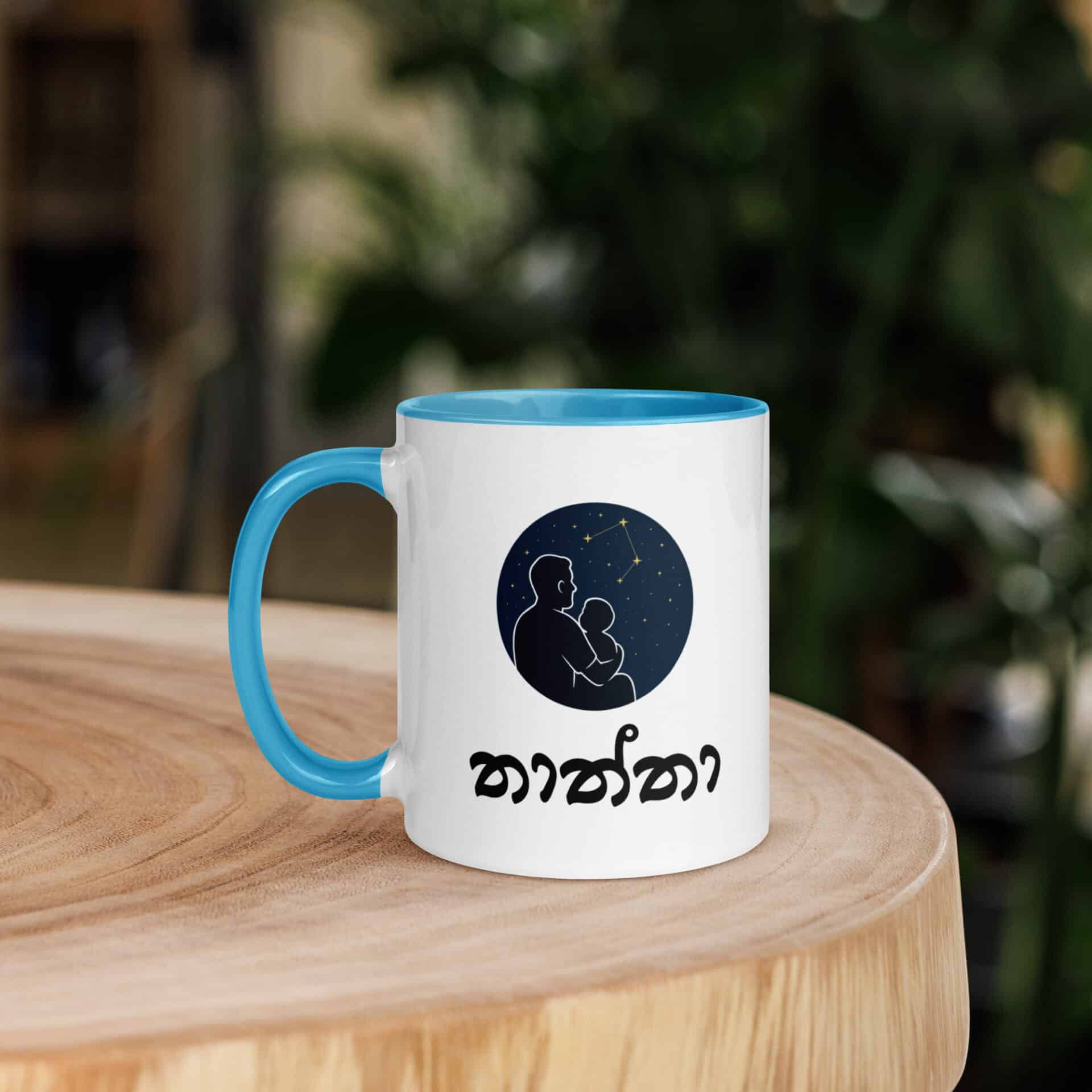 Legacy Thaththa Mug for Sri Lankan family heritage, quality Sri Lankan Merch