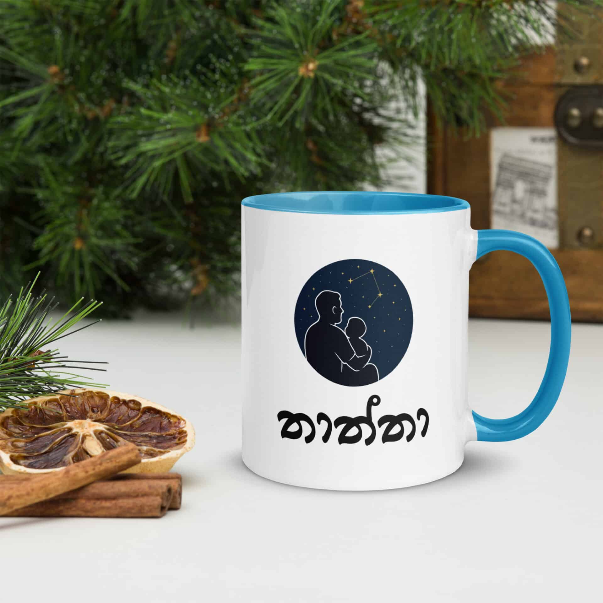 Sri Lankan Thaththa Mug delivery USA, UK, Canada, global Sri Lankan Mugs