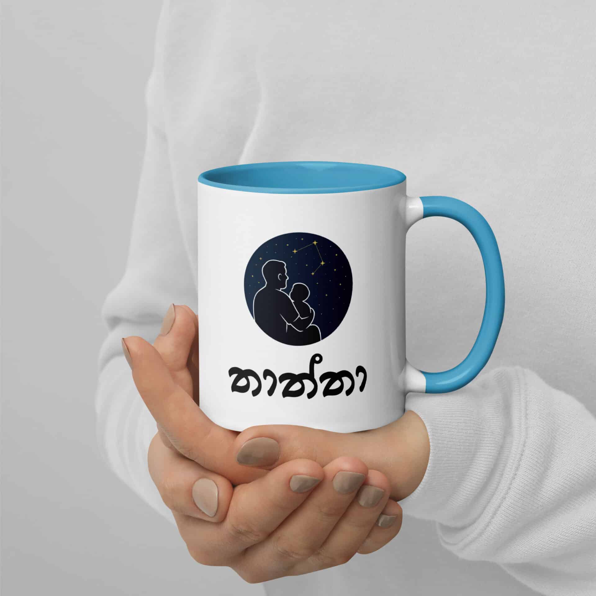Heartfelt Thaththa Mug for everyday use, Sri Lankan Merch for meaningful gifting