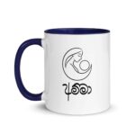 Amma Mug for Mother’s Day – Heartfelt Sri Lankan Merch