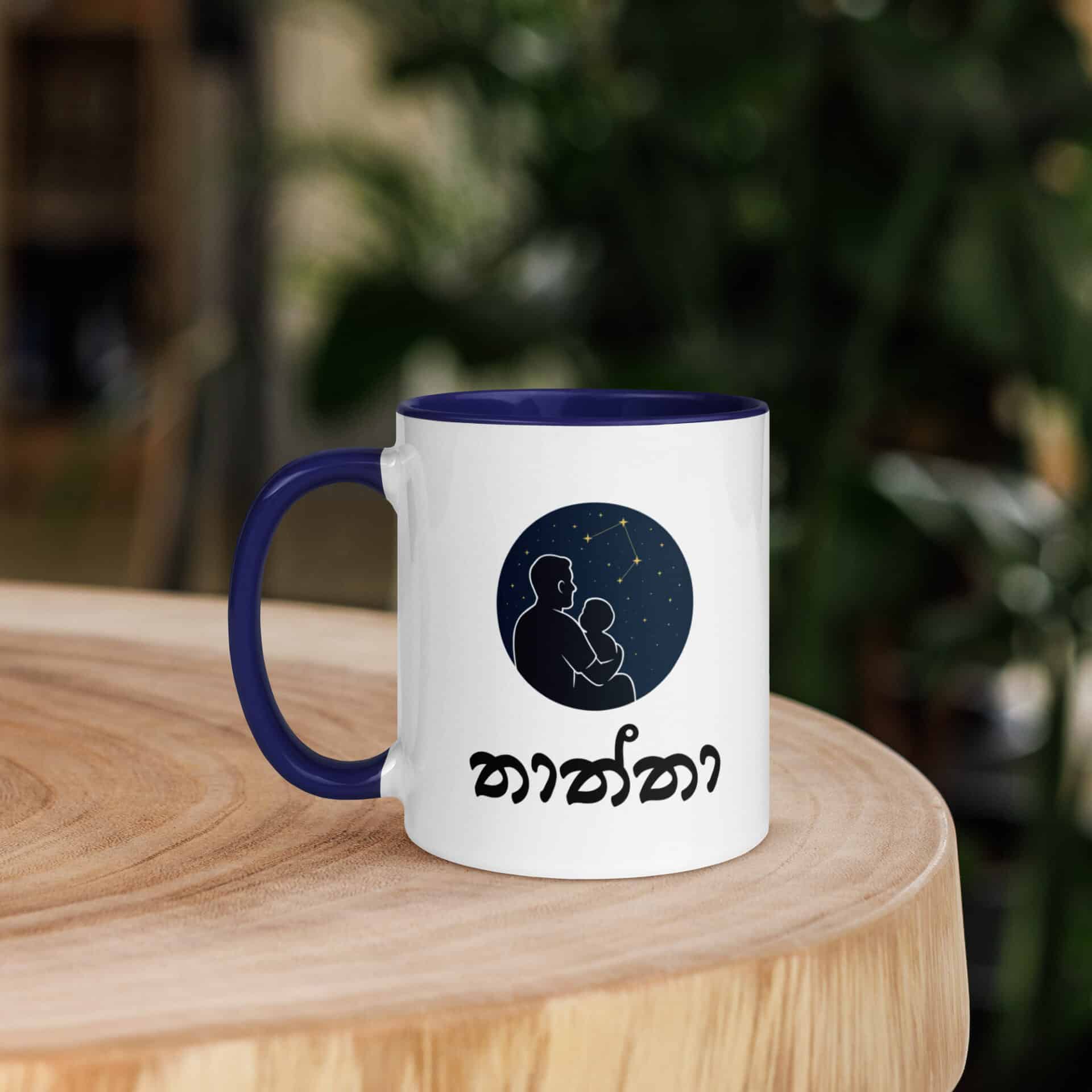 Ceramic Thaththa Mug with star design, part of Sri Lankan Merch collection