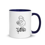 Zen Lotus Ceramic Mug featuring Sri Lankan Amma tribute