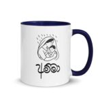 Amma Mug celebrating Sri Lankan motherhood and love