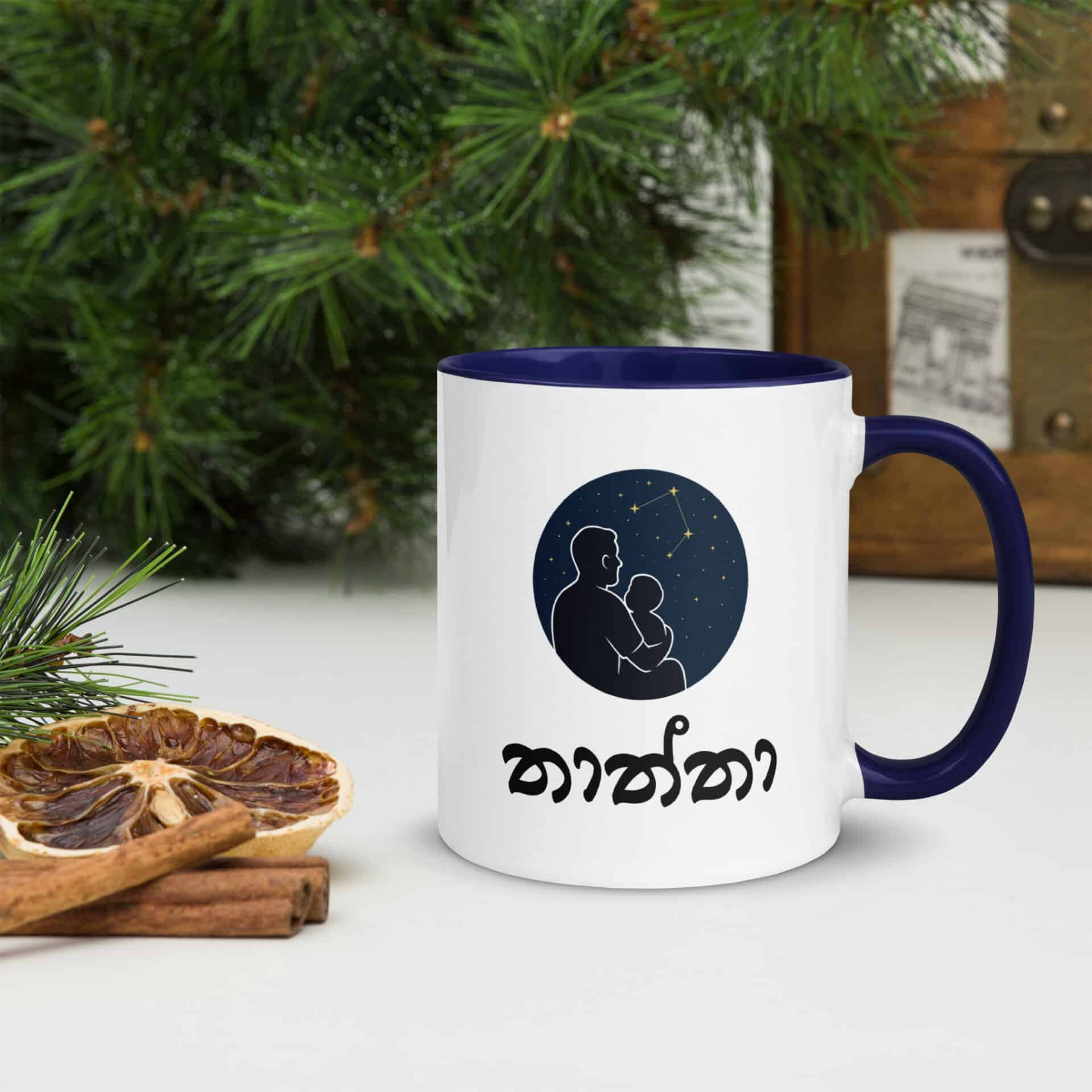 Dishwasher safe Thaththa Mug for Sri Lankan fathers, essential Sri Lankan Mugs