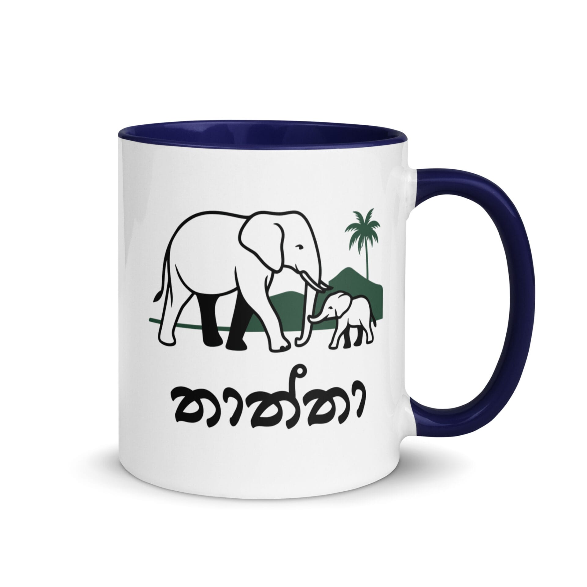 Thaththa Mug with Sinhala Writing for Sri Lankan Fathers – Sri Lankan Mugs