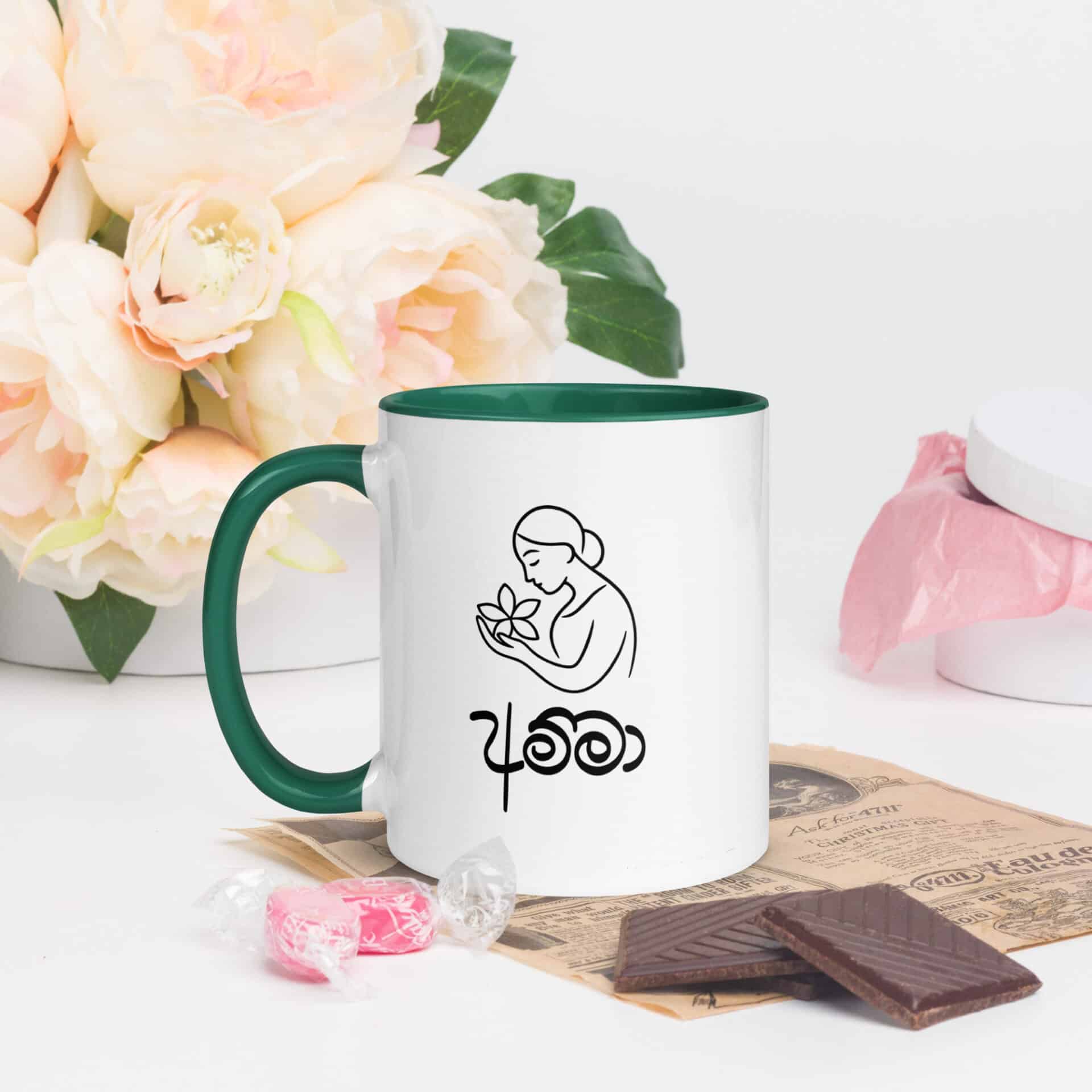 Authentic Amma Coffee Mug with bold colour accents