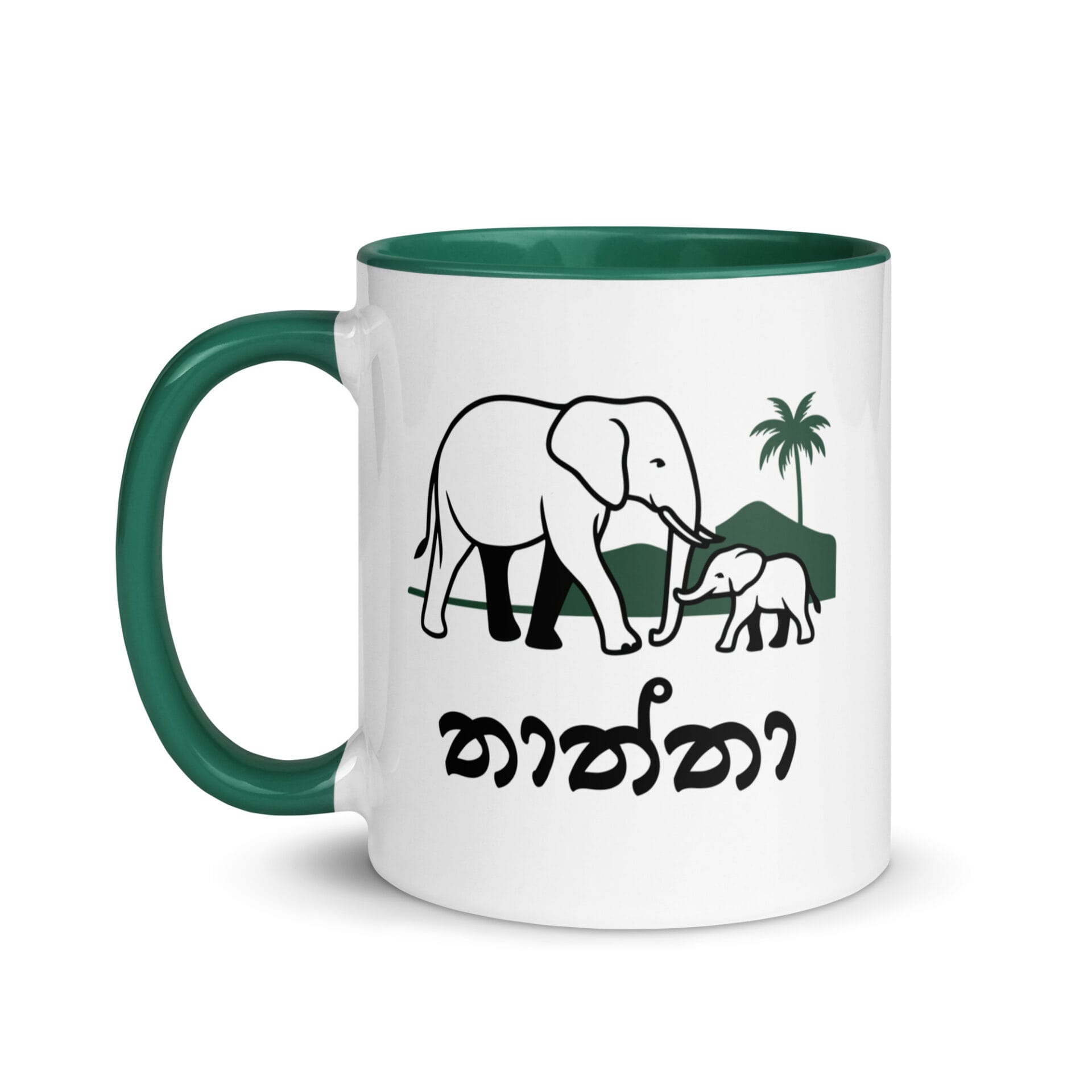 Sri Lankan Father’s Day Thaththa Mug Australia – Gentle Giants Gift