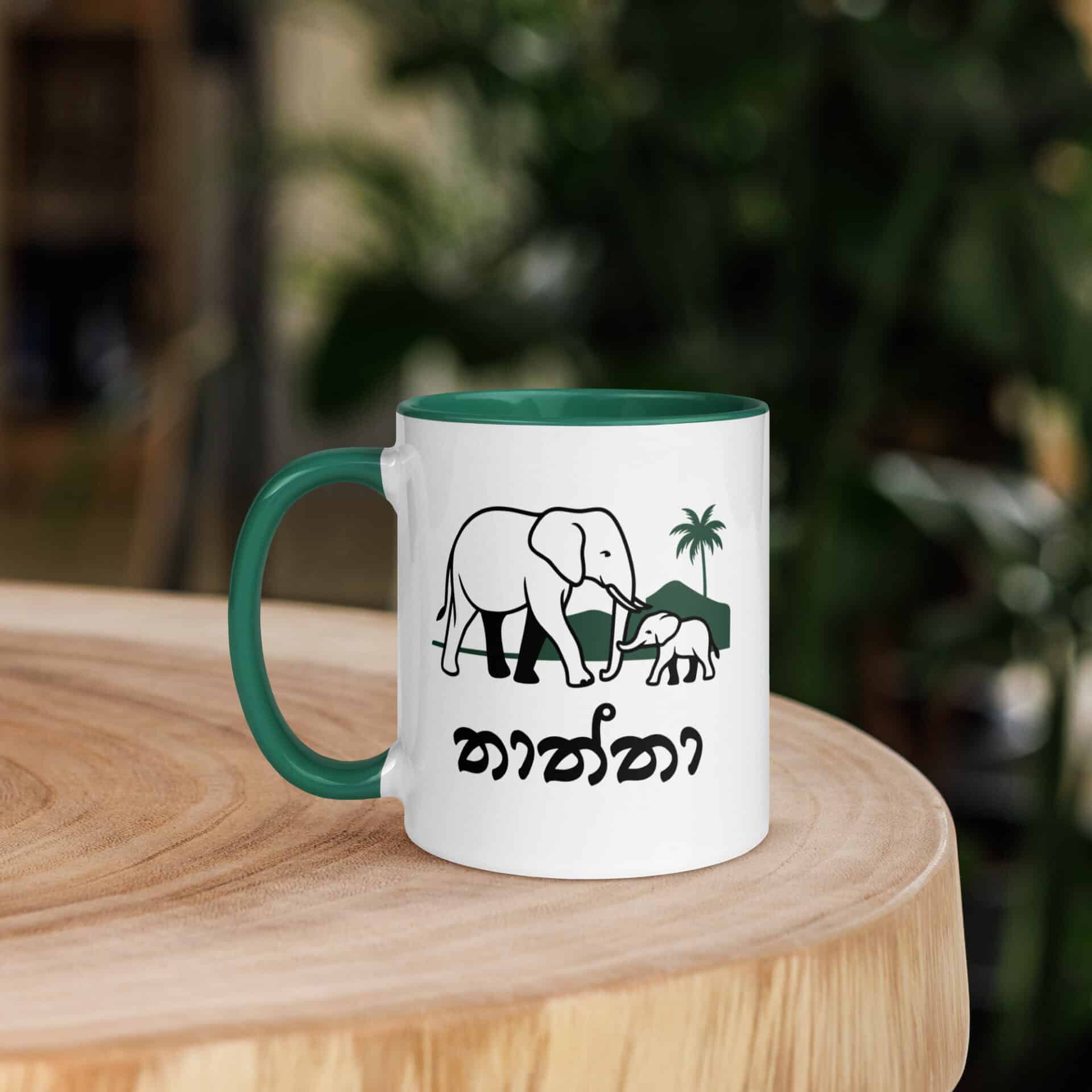 Special Edition Thaththa Tea Cup Gift – Sri Lankan Merch