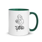 Custom Amma Pattern Mug celebrating maternal love