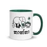 Thaththa and Baby Elephant Design Thaththa Mug – Sri Lankan Mugs