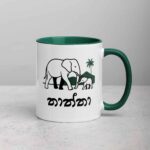 Gentle Giants Thaththa Mug for Sri Lankan Merch Collection