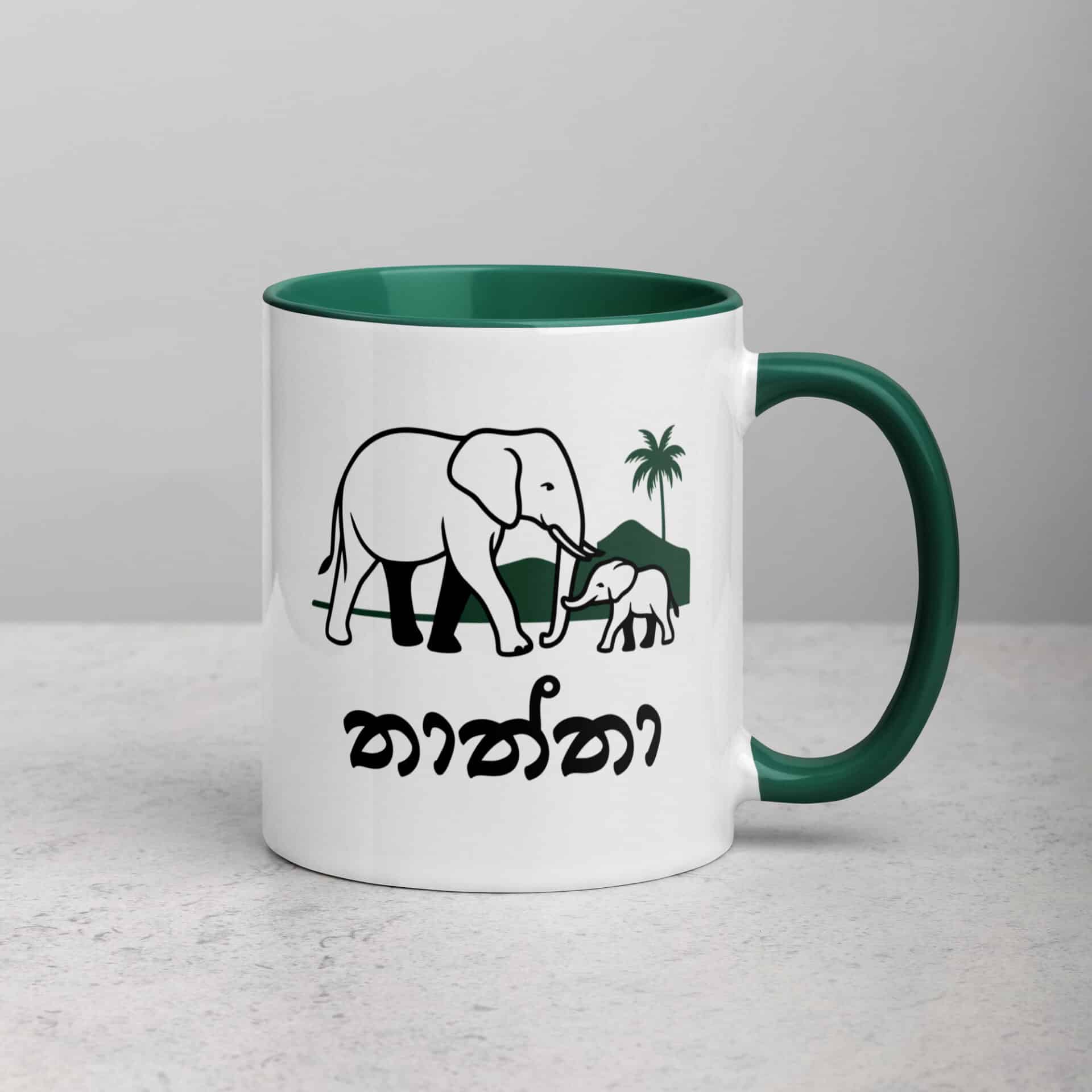 Gentle Giants Thaththa Mug for Sri Lankan Merch Collection