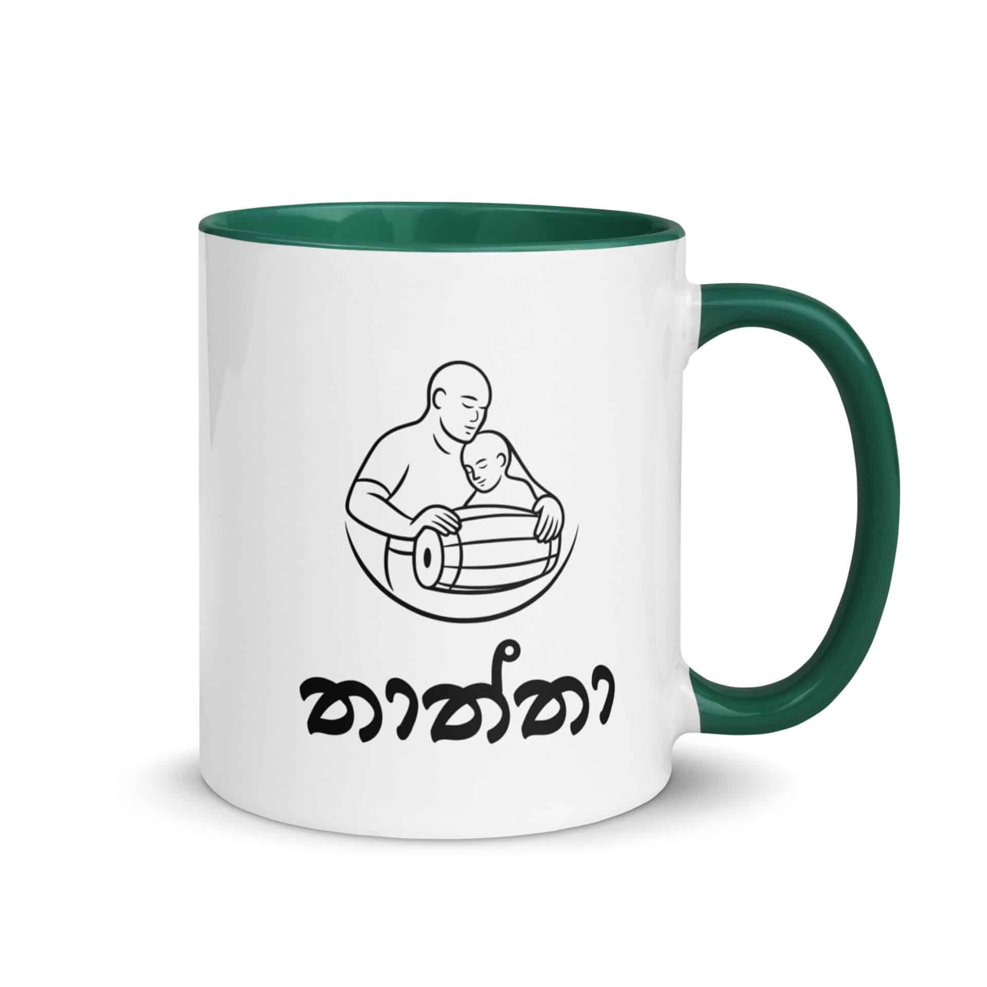 Thaththa Appreciation Mug for Sri Lankan Fathers – Sri Lankan Merch