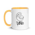 Amma Mug side profile – Custom Amma Love Ceramic Mug