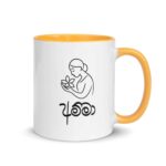 Artistic Lotus Design Cup with Amma illustration