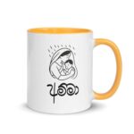 Amma Mug with meaningful Sri Lankan symbolism
