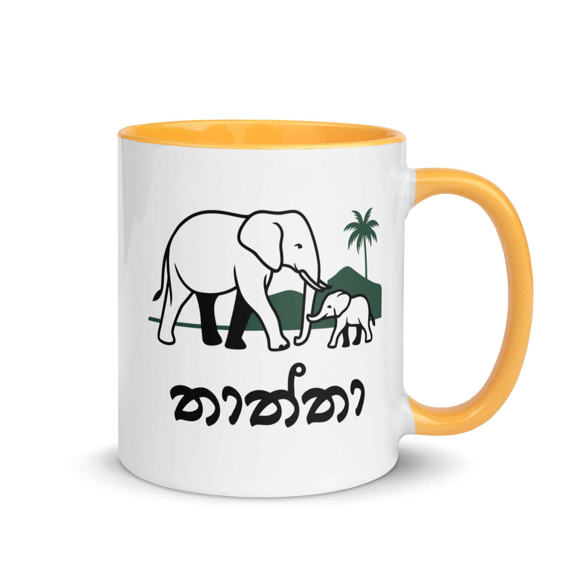 Gentle Giants Thaththa Mug Sri Lankan Merch for Father’s Day Gift