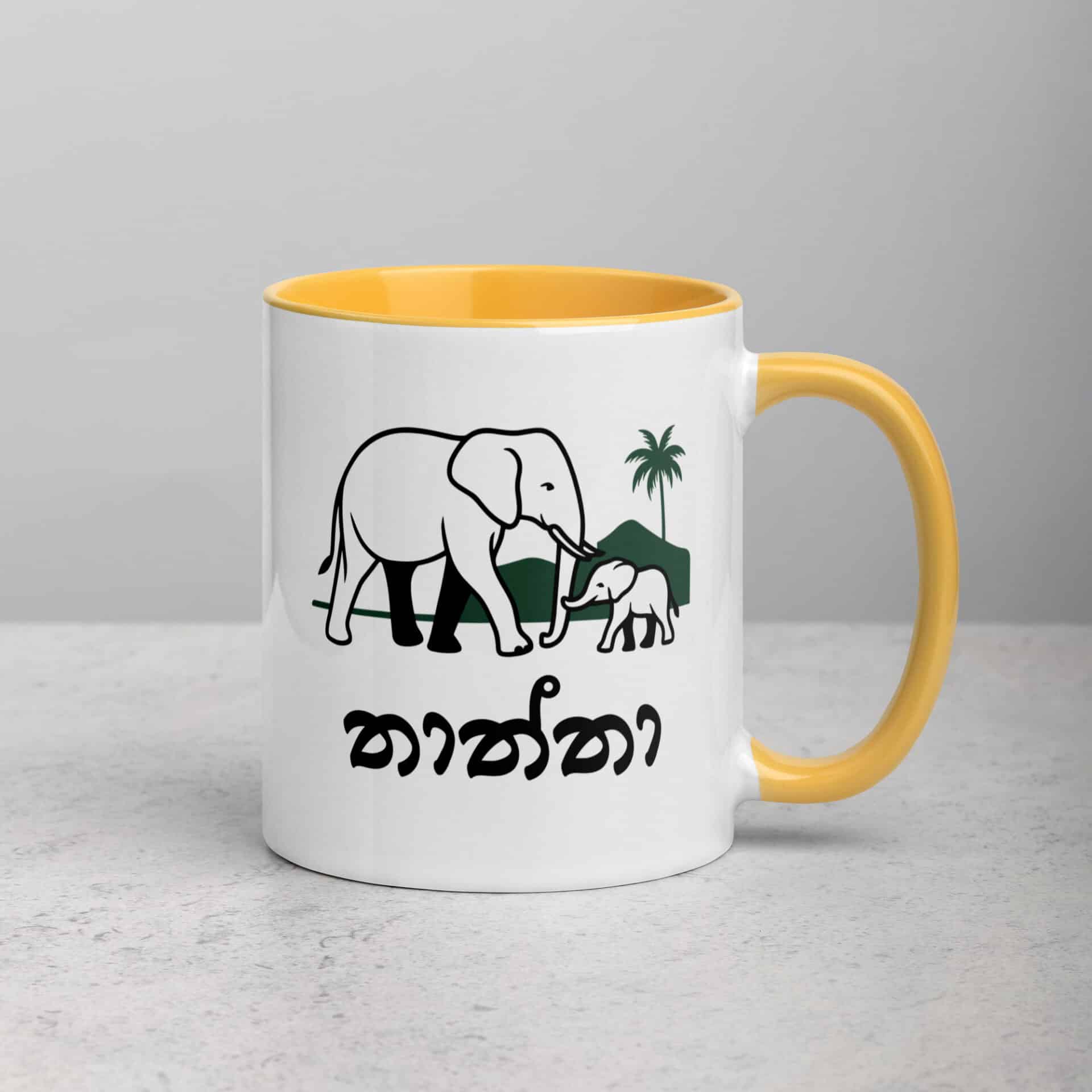 Gentle Giants Thaththa Mug with Colourful Handle – Sri Lankan Merch