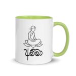 Amma mug with lotus leaf artwork from Sri Lankan mugs collection