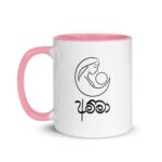 Amma Mug in hand – Meaningful Amma Gift Cup for Mother's Day