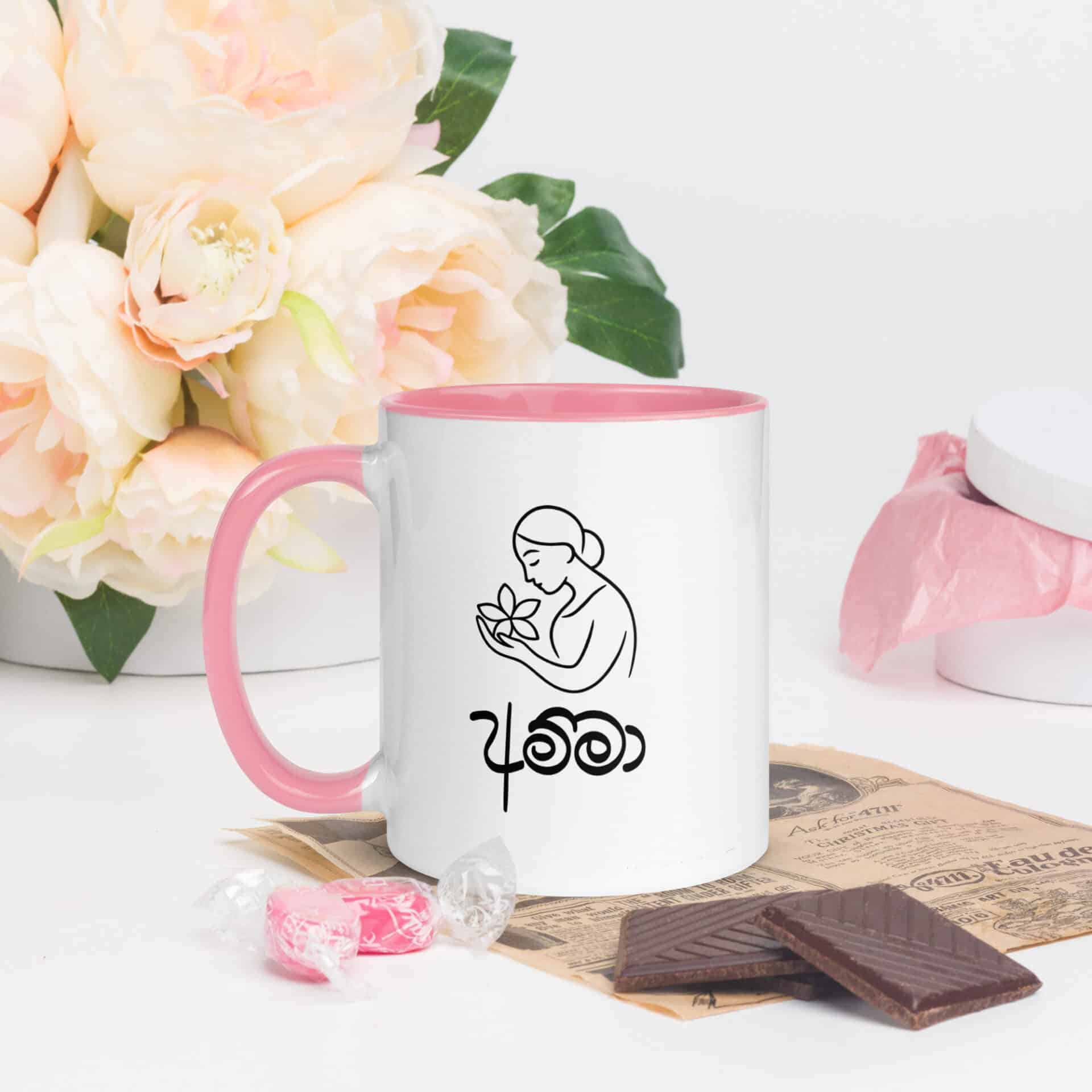 Elegant Lotus Design Ceramic Mug – Amma edition