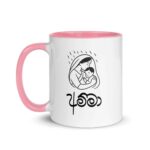 Unique Amma Drinking Mug with cultural identity