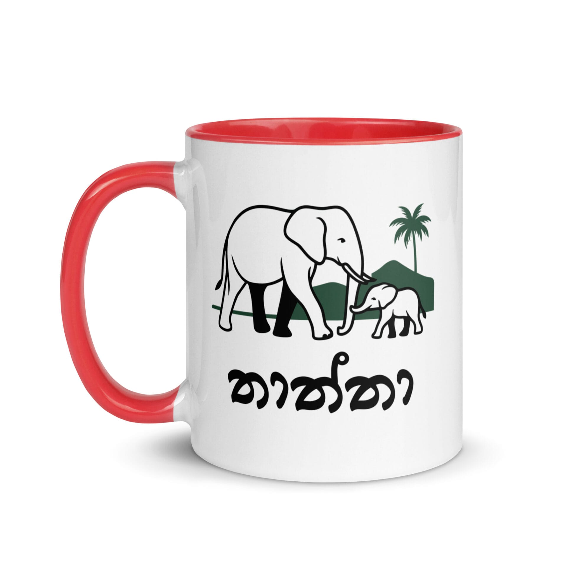 Heartfelt Thaththa Gift Mug for Daughters or Sons – Sri Lankan Merch