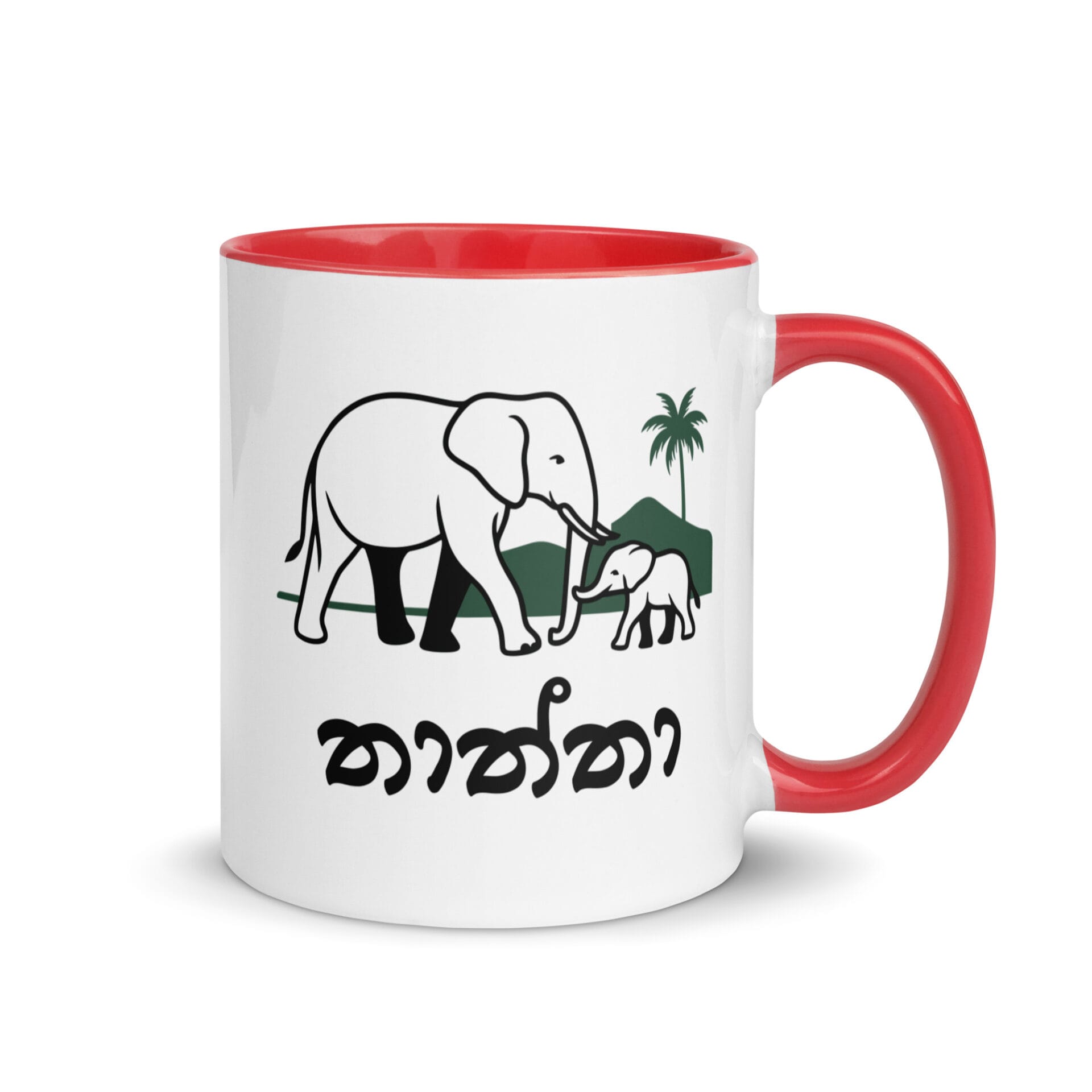 Custom Name Thaththa Mug Sri Lanka – Sri Lankan Mugs Collection