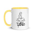 Cultural lotus art mug with Amma and Sri Lankan lettering