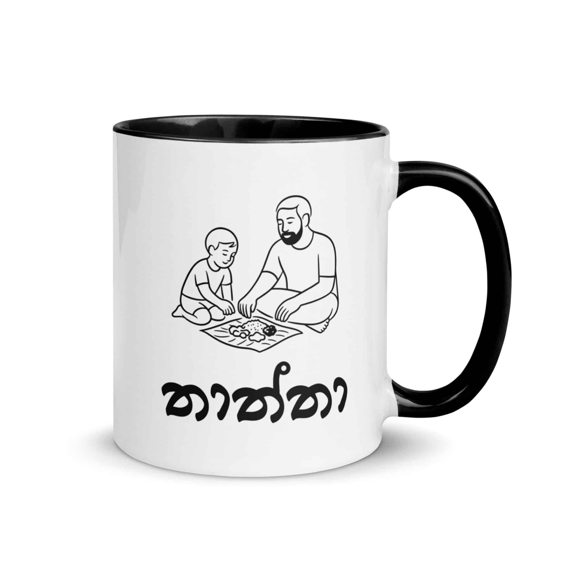 Buy Thaththa Mug online in Australia, exclusive Sri Lankan Mugs collection