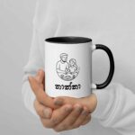 Sri Lankan heritage Thaththa Mug for home, lotus pond inspired