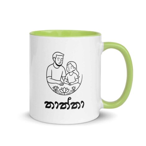 Thaththa Mug with lotus pond design from Sri Lankan Merch, perfect for tea lovers