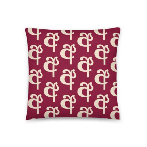 Sinhala Ligature Pillow “අ” – Perfect Gift in Sri Lankan Pillows
